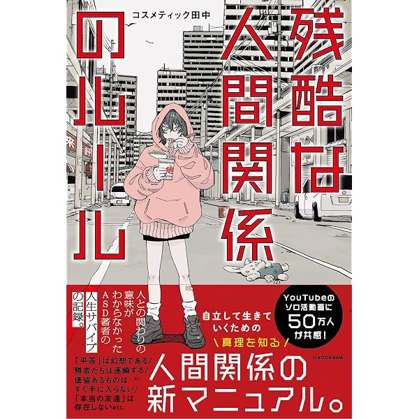 Amazon.co.jp: 賢者避行 : 藤原 七瀬: 本